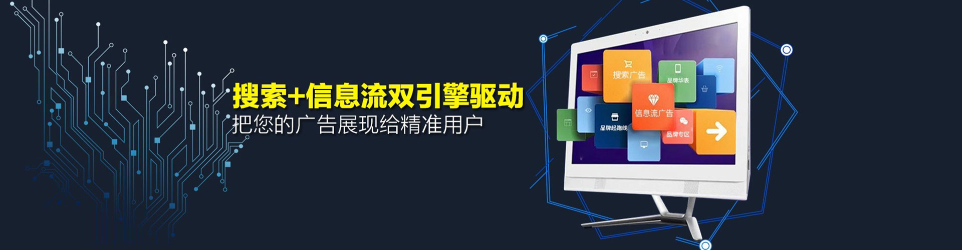 深泽竞价托管