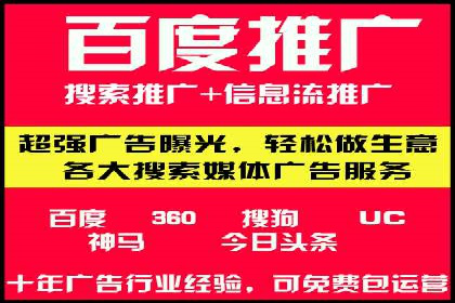 推广开户费用与营销效果案例探讨