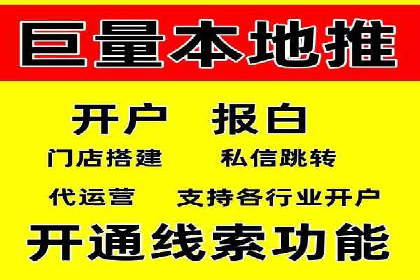 网站SEM托管优化案例：实现客户转化率提升